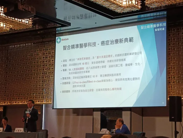 力积电旗下智合精准医学科技公司今发表创新疗法，智合董事长暨执行长黄崇仁出席发表会。许丽珍摄