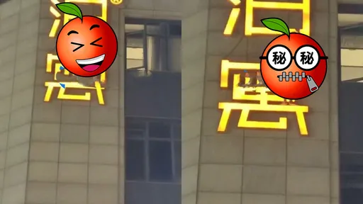 捉奸现场？男只穿「红内裤」攀爬酒店外招牌　网友：偷情前先练攀岩