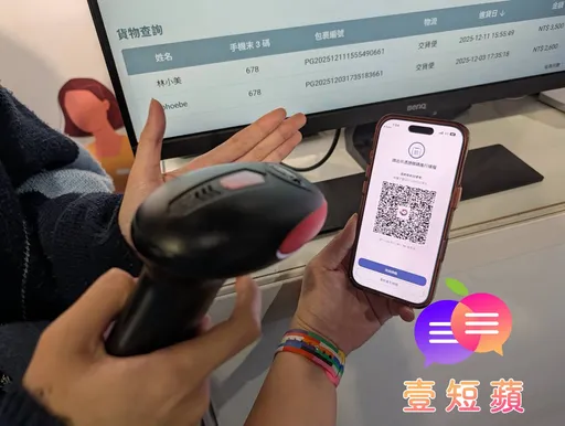 壹短苹｜不能付款也不直觉　数位凭证皮夹离生活太远