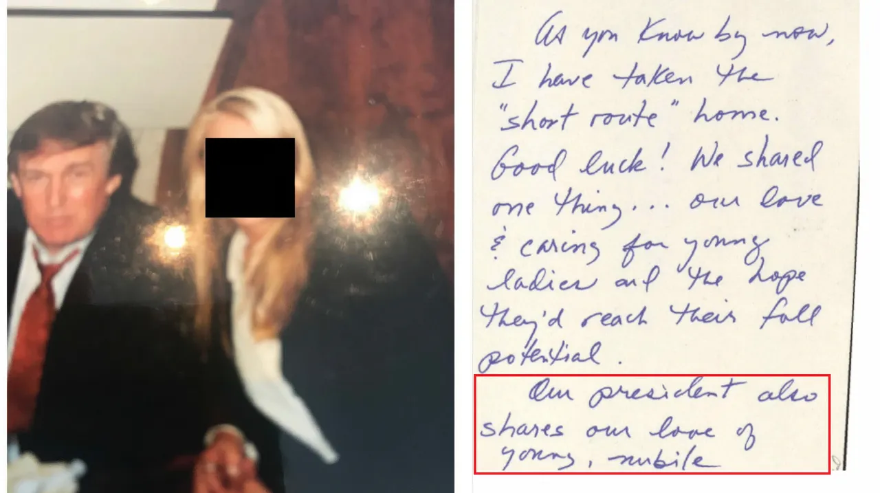 淫魔信件曝光！「總統喜愛年輕女孩，伸手亂摸」　美政府斥：不實且聳動