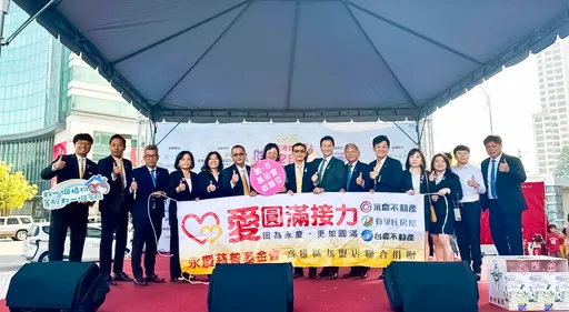 以爱为名办园游会　永庆高雄经管会募40万元助创世建分院