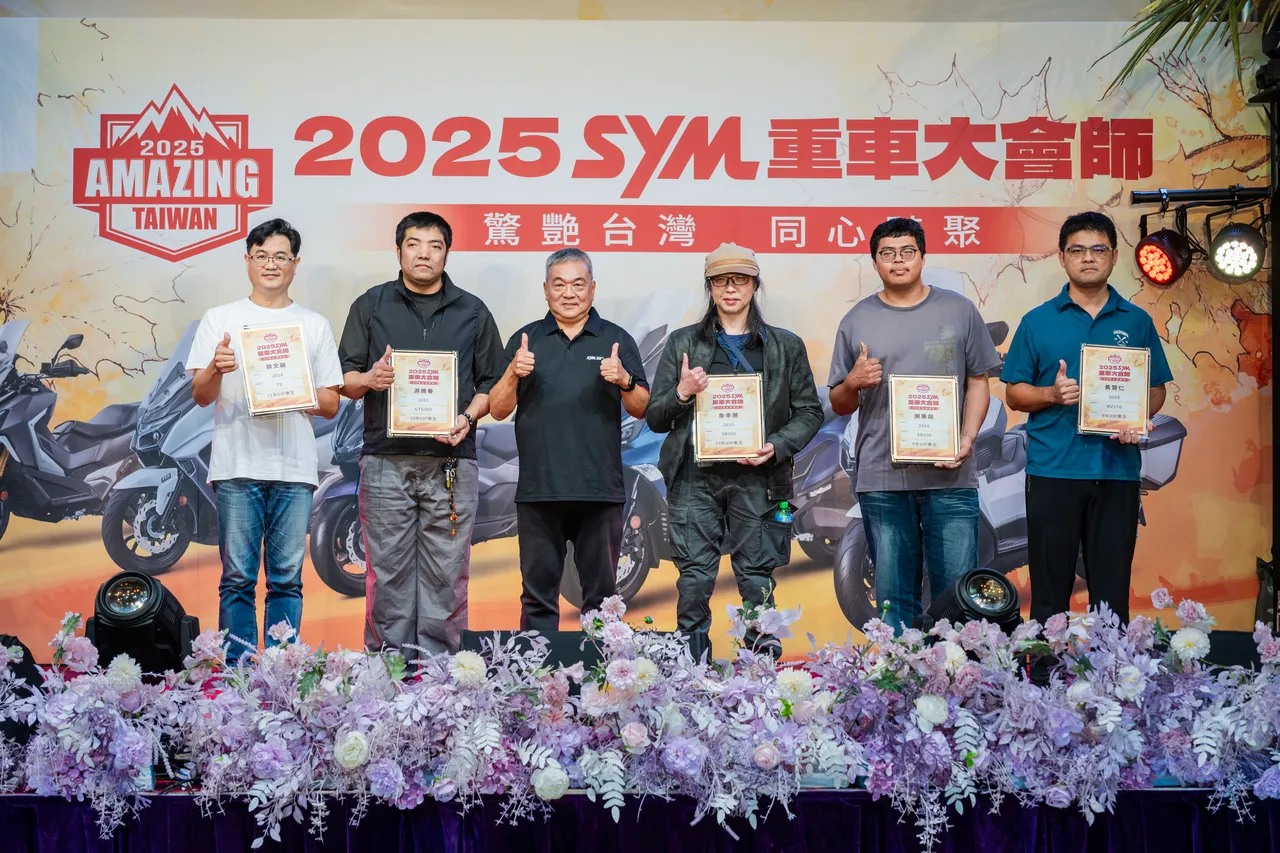 SYM于活动中举行老车主感谢仪式，邀请车龄较长的重车车主上台致意。业者提供