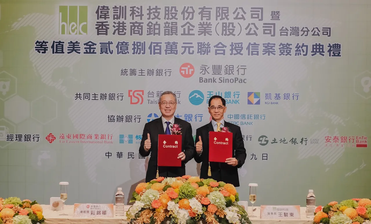 迎战关税课题　永丰银主办伟训2亿美元联贷　超额认购1.67倍