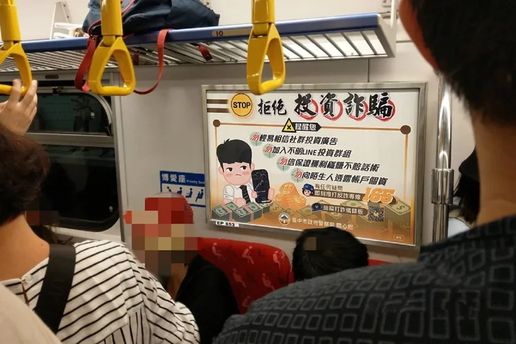 台中市警局与台铁打造「防诈列车」，设计6款海报进驻台铁区间车宣导反诈骗。警方提供