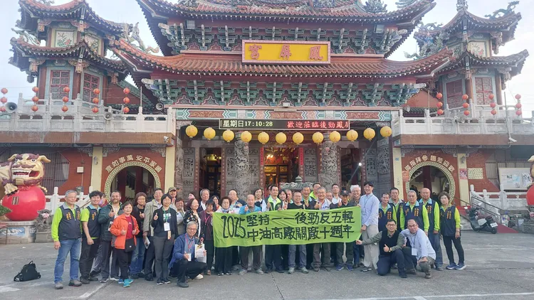 中油五轻高雄厂关厂10周年，曾参与反五轻运动的地方人士、环保团体、学者，14日下午齐聚高雄楠梓后劲凤屏宫，回顾反五轻运动的历史。凃建丰摄