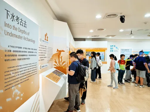 十三行携手清大、中国科大首推水下考古展　 走入15米海底隧道探索沉船遗址古洋生态