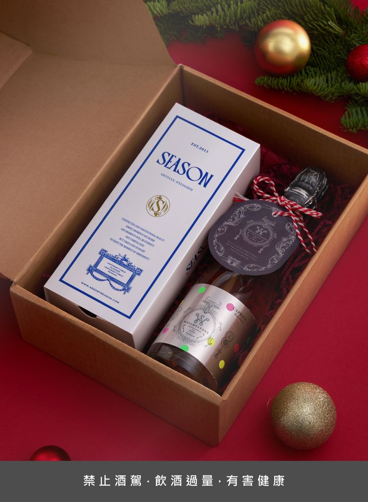 威石東半任性氣泡酒搭酒粕櫻花布丁糕　今年聖誕最香的組合登場