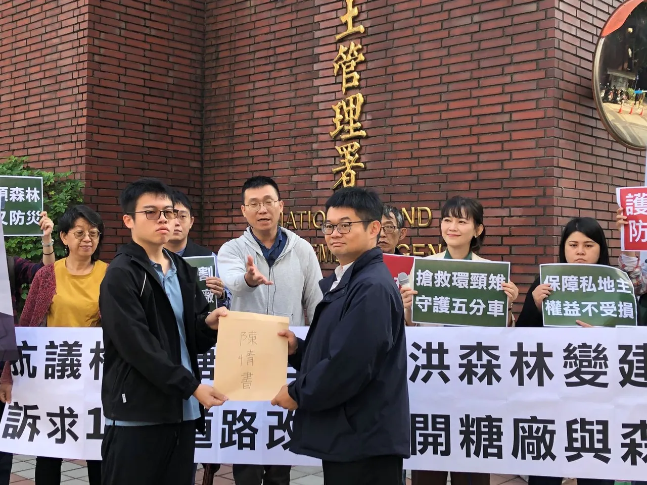 国土署代表接下陈情书。翻摄画面