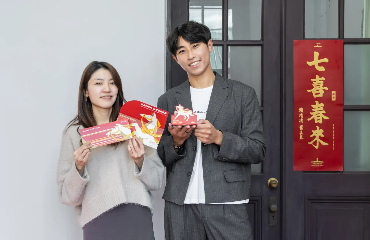 赖清德萧美琴马年春联、红包亮相！1/31开始发放