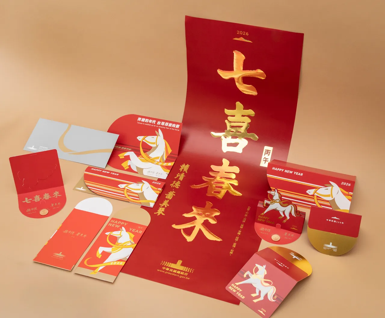 未能前來總統府索取春聯、紅包袋的民眾，可就近到行政院中部、雲嘉南區、南部、東部及金馬聯合服務中心洽取。總統府提供