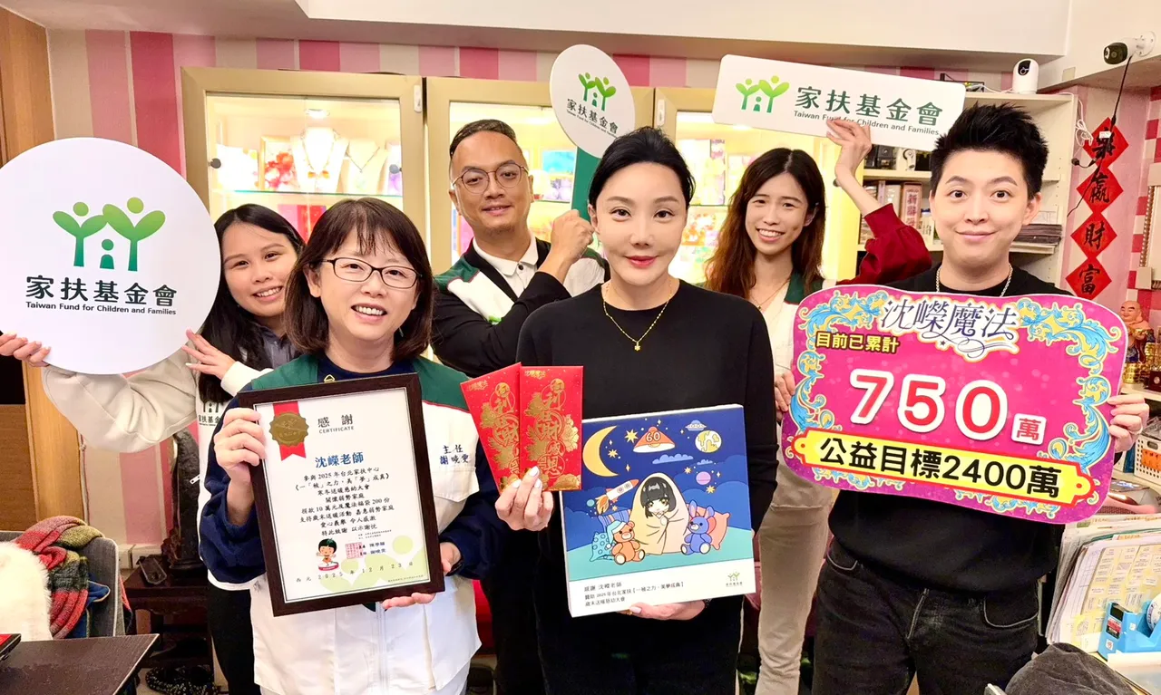 命理师沈嵘时常捐善款物资做爱心。沈嵘授权提供