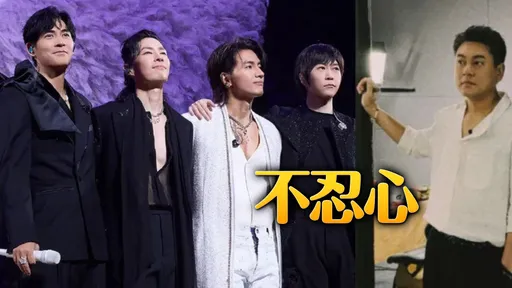 朱孝天其实想合体F4！命理师曝：卡在和「这成员」不对盘