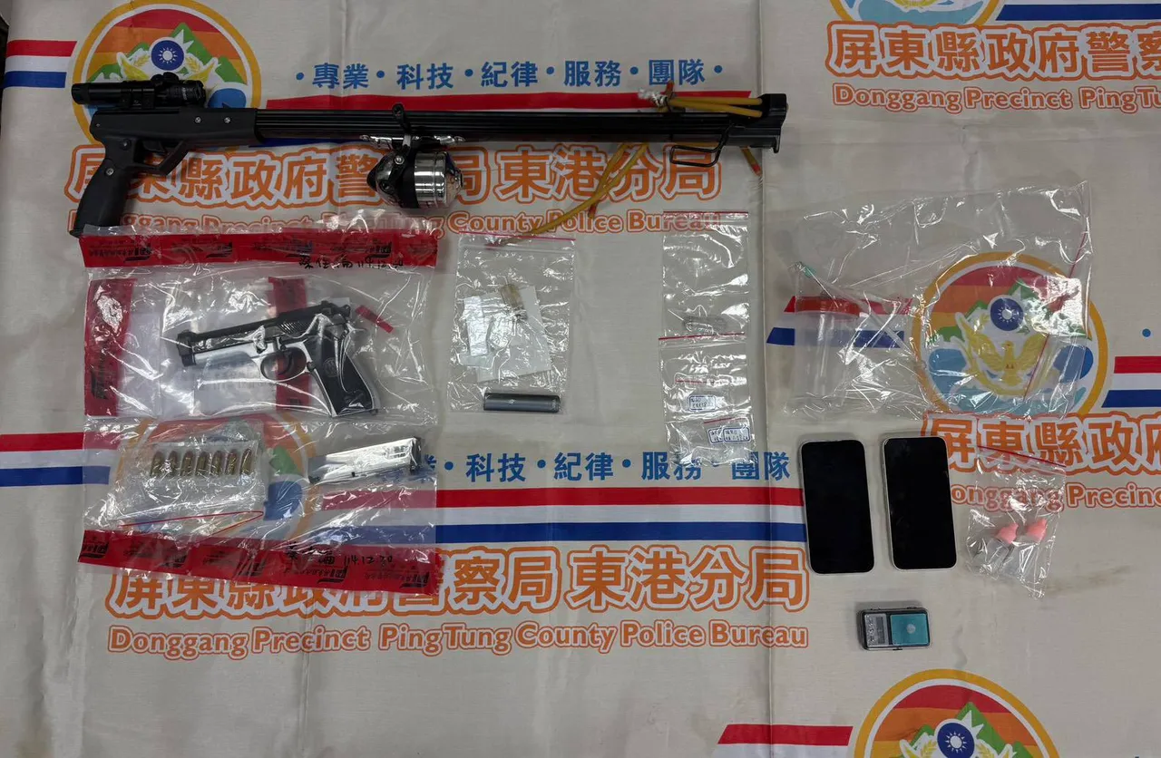 李嫌持有非法枪弹外并起获毒品等赃证物。翻摄画面