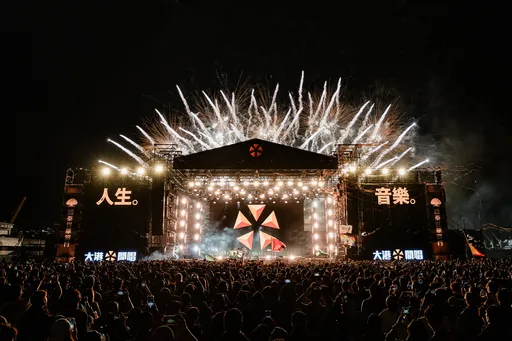 实名制+三段分流奏效！大港开唱迎20周年　缔造连5年门票开卖秒杀纪录