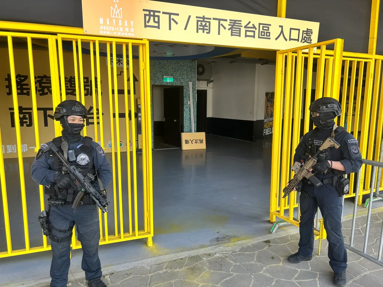 警方演练场地安检、入场管制、场内突发状况处置。警方提供