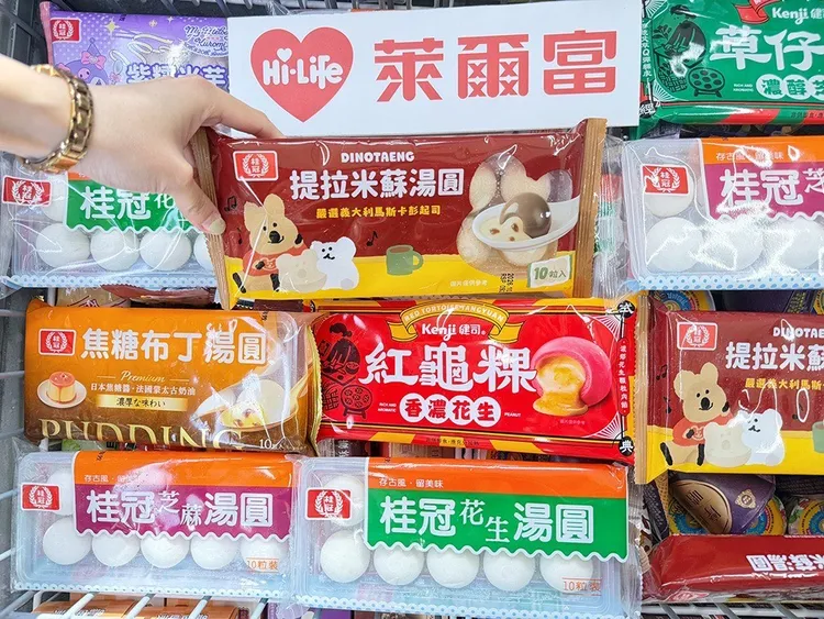 即日起至12月31日推出湯圓優惠。萊爾富提供