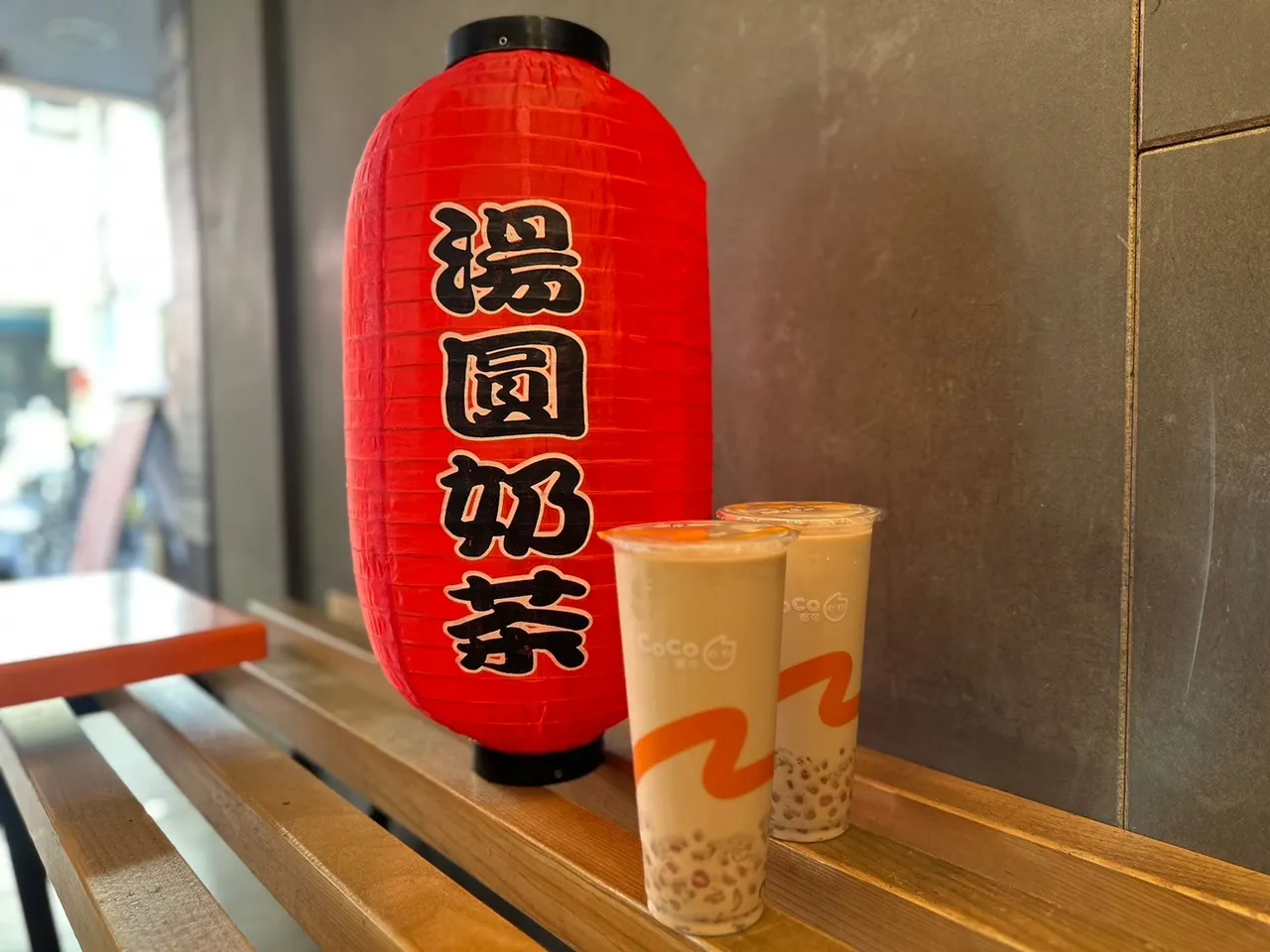 「汤圆奶茶」省21元！冬至饮品优惠一次看　特价咖啡可买12杯