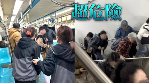 北捷大奔逃酿踩踏　女乘客：2人踢过我...还有人跌压我身上