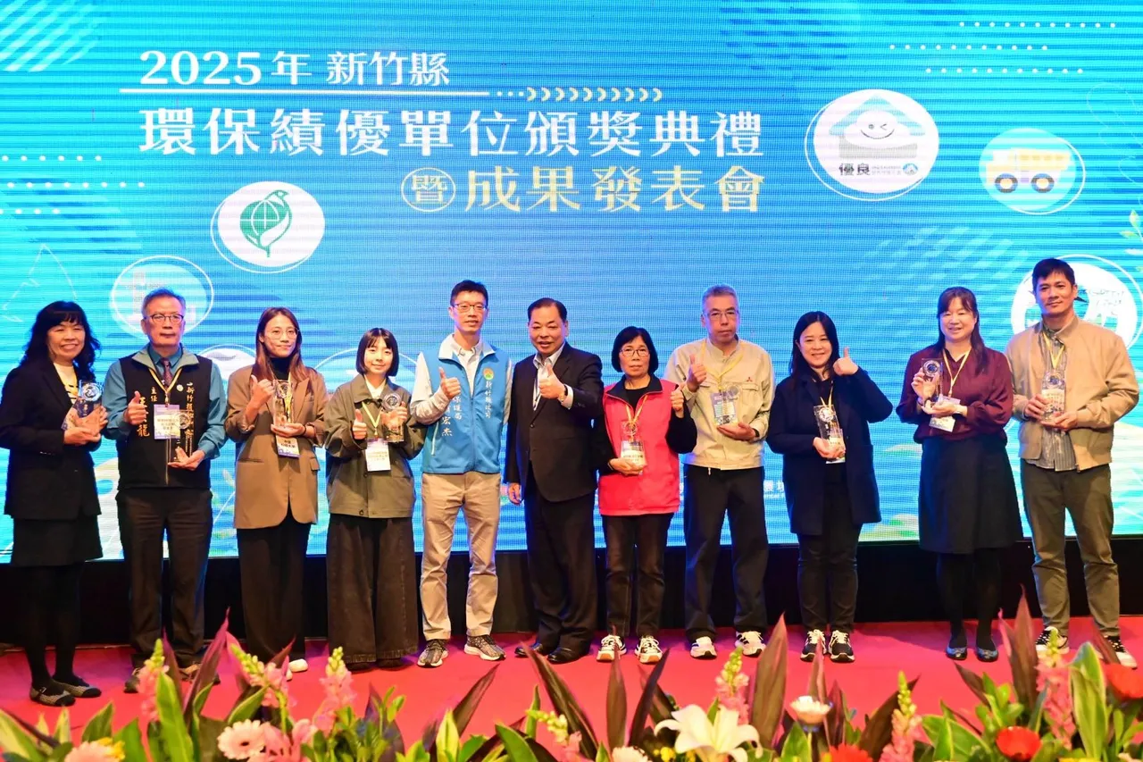 竹县表扬年度环保领航者。新竹县府提供