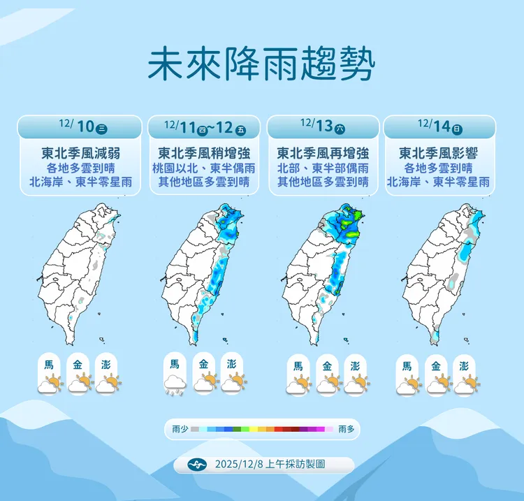 未來降雨趨勢。氣象署提供