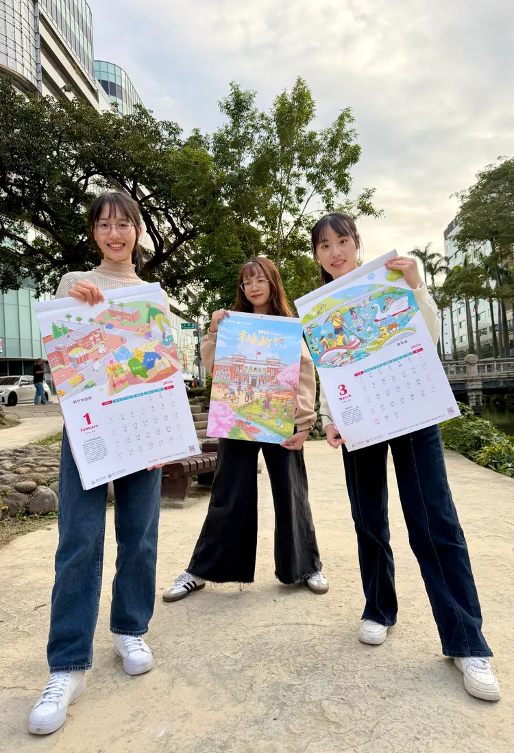 12/4起捐發票輕鬆換《2026幸福新竹》月曆。稅務局提供