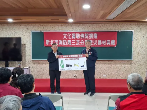 文化彌勒佛院捐贈車禍搶救器材　強化新北救災能量