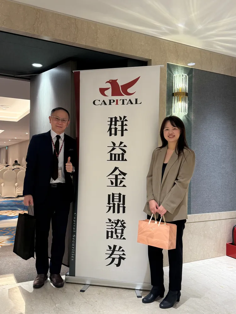 財經M平方創辦人Rachel(右)及群益金鼎證券資深副總裁鄧學人(左)於現場合影。主辦單位提供