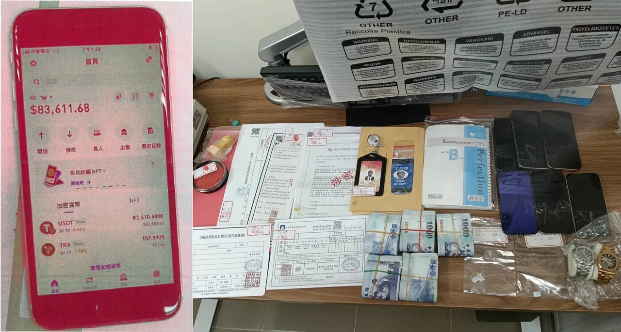 「这软体」假投资骗上亿元　主嫌落网成员继续骗　警8波搜索逮30人