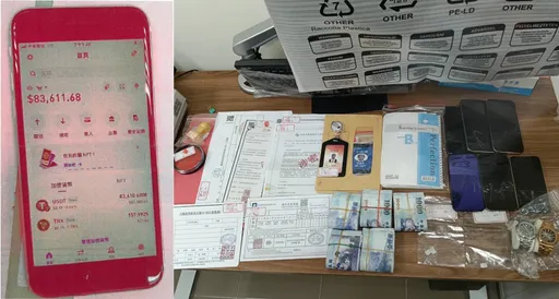 「这软体」假投资骗上亿元　主嫌落网成员继续骗　警8波搜索逮30人