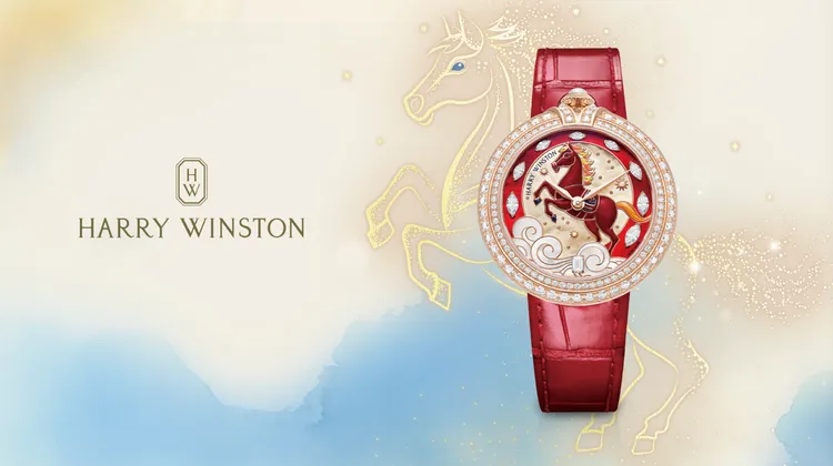 本周新錶｜Harry Winston馬年限定錶登場　帶來紅金之間的奔馳意象