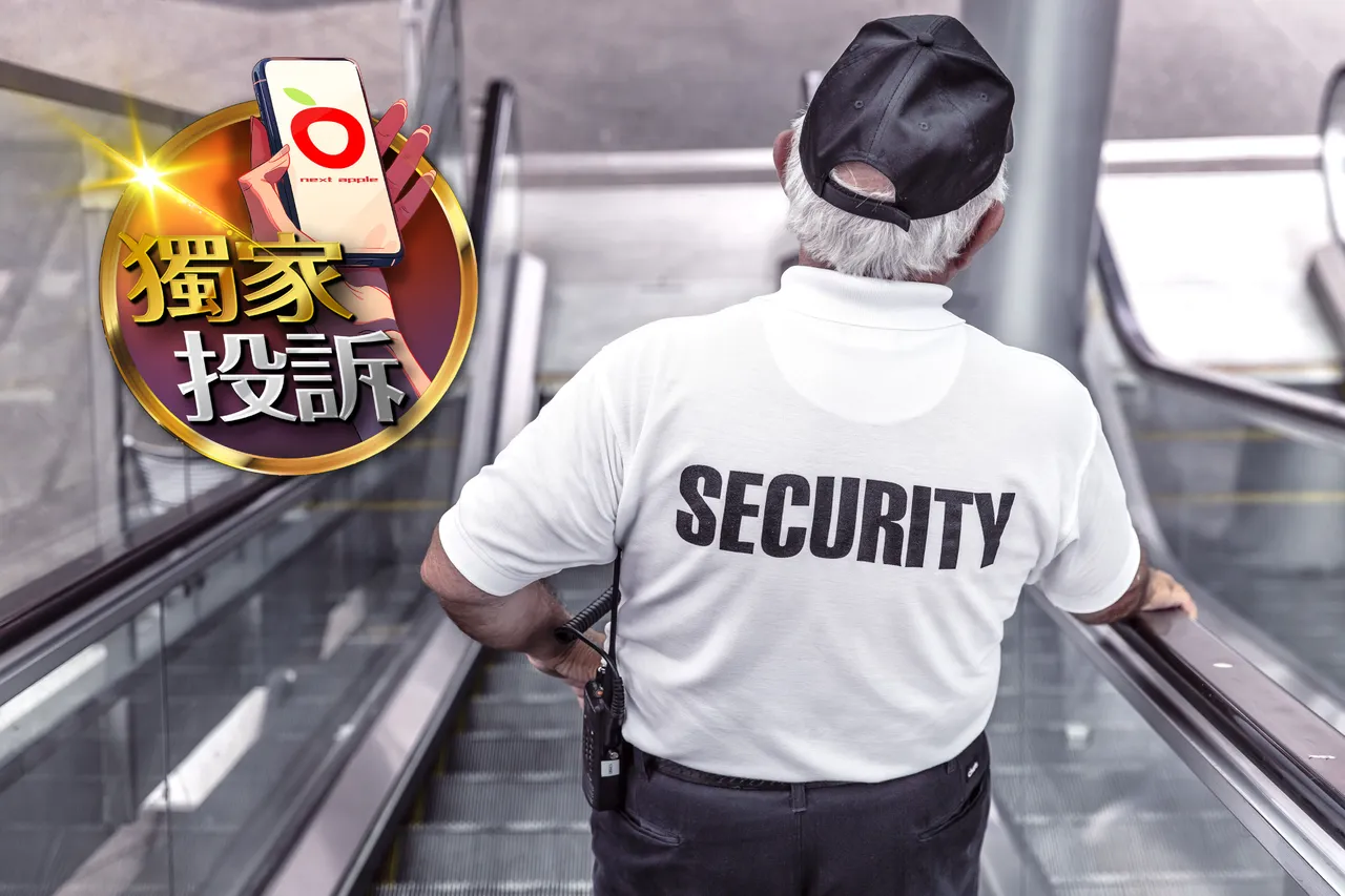 独家投诉｜这间保全公司劳资争议频传！「基本薪资」都领不到　基隆市府出手了