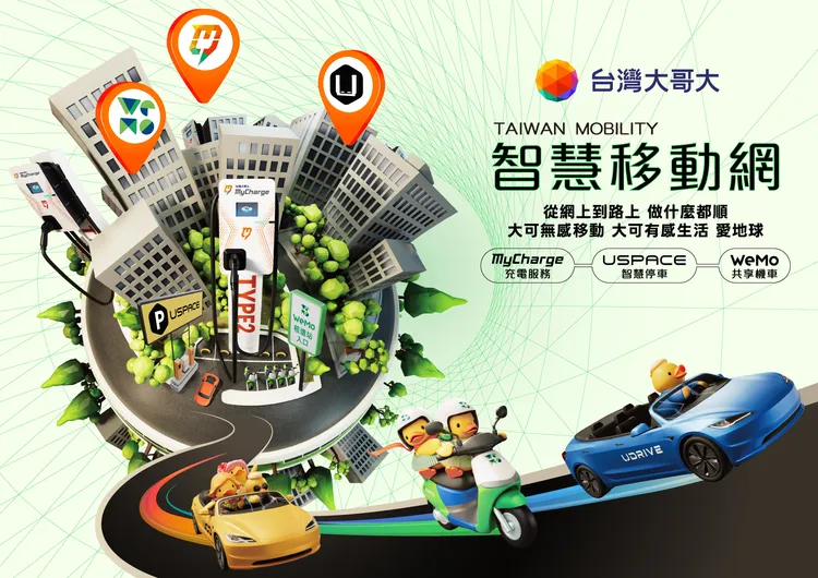 把出门行动变得超顺，原来生活真的可以这么方便