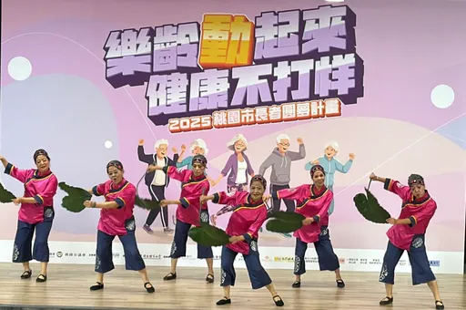 科学化运动处方！　桃园长者乐龄动起来，健康不打烊