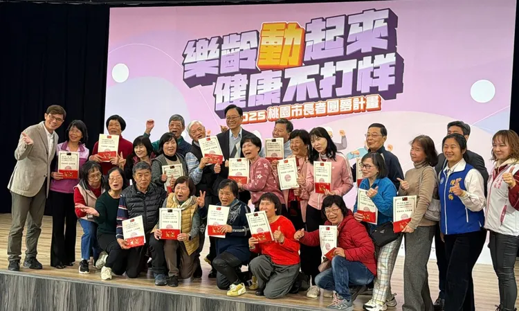 張善政等人與獲獎長者合影。張沛森攝