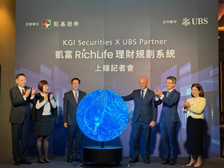 凯基证券宣布与瑞银集团子公司 UBS Partner 合作导入「凯富 RichLife」理财规划系统正式上线。吕承哲摄