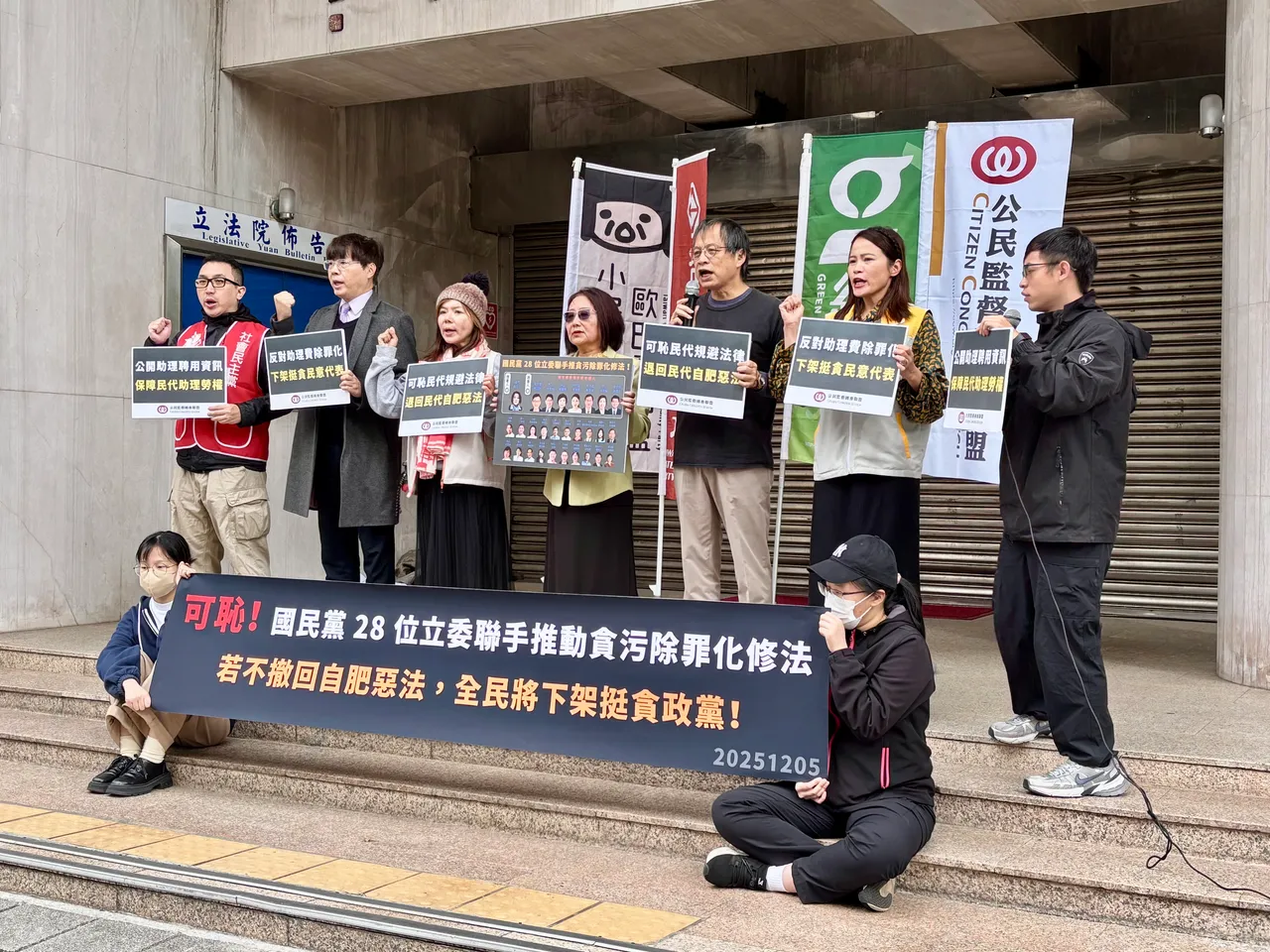 陈玉珍推「助理费除罪化」付委审查！小党齐轰：公帑沦「私人黑箱金库」