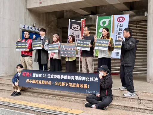 陈玉珍推「助理费除罪化」付委审查！小党齐轰：公帑沦「私人黑箱金库」