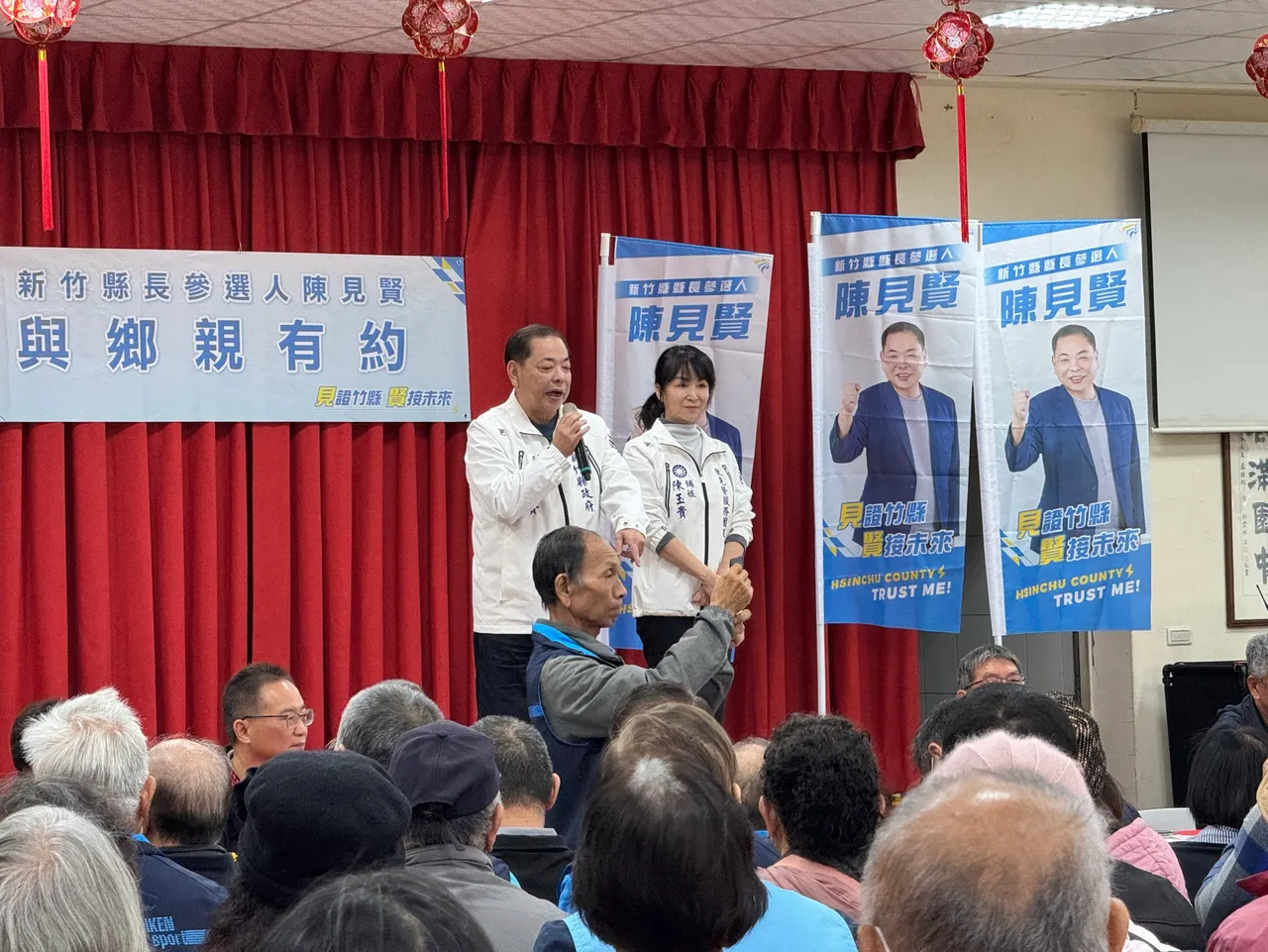 陈见贤今天在新丰乡举办「与乡亲有约说明会」。陈见贤团队提供