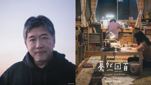 《蓦然回首》真人版电影预告公开！是枝裕和操刀要求「以底片拍摄」