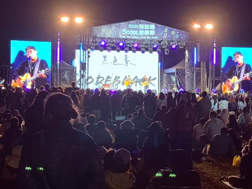 振兴台南溪北观光　西拉雅风管处「5COOL音乐节」初登场　911热唱明天还有韦礼安