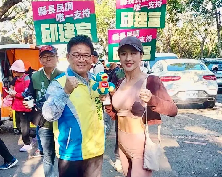 彰化市前市長邱建富上午到員林藤山步道健行，巧遇人稱單車界「粉紅女神」、路跑界「神力女超人」的陳榆妡。翻攝邱建富臉書