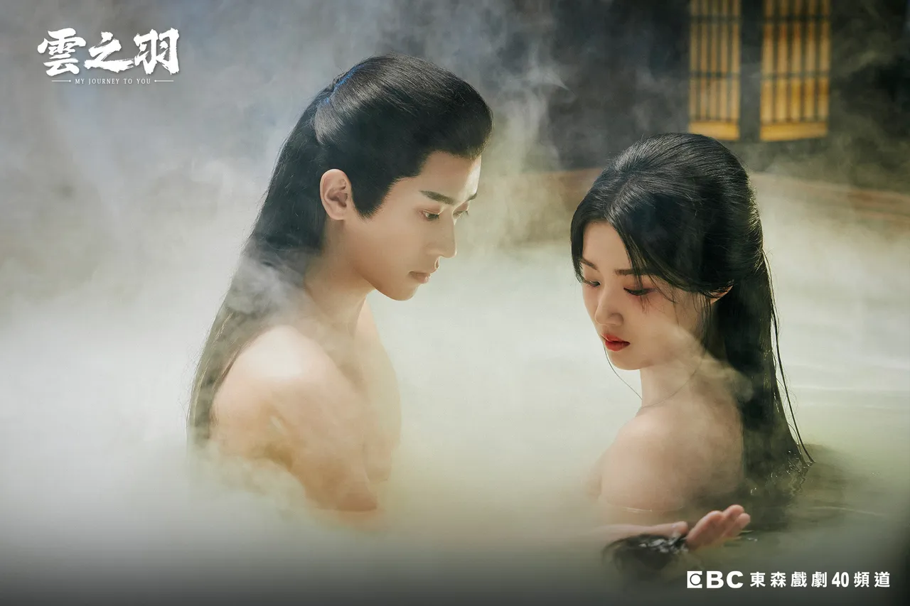 丞磊（左）与卢昱晓共浴的名场面，让人看得脸红心跳。东森提供