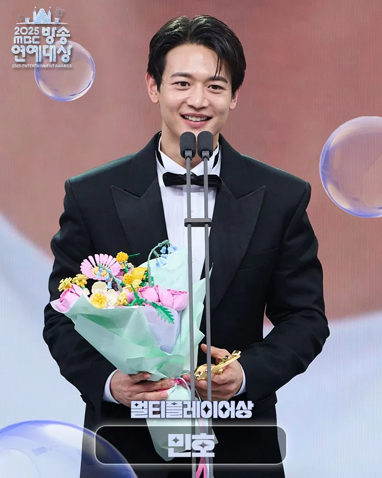 珉豪獲頒最佳多元藝人獎。翻攝MBC