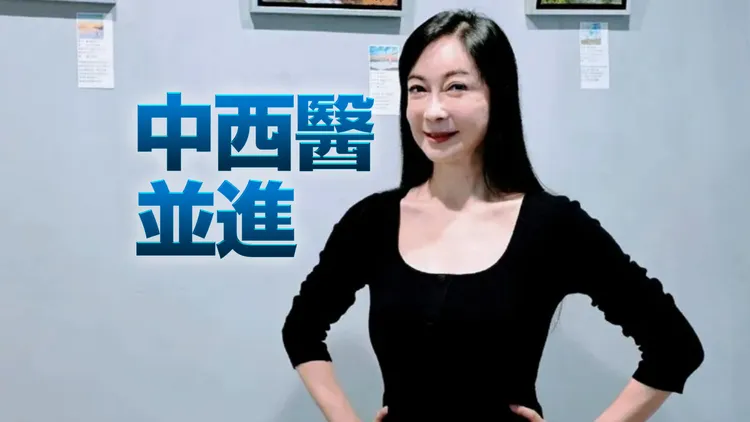 顾婕罹癌后，以中西医并进治疗。顾婕提供