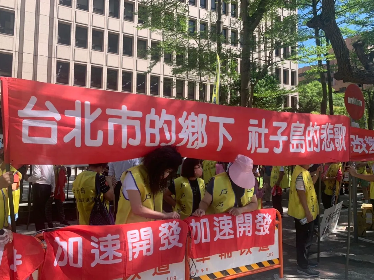 社子岛禁建逾50年，开发方式与安置方案持续引发争议。资料照片