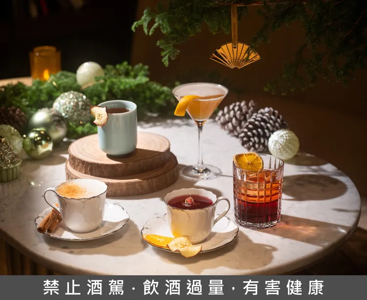 「M.O. Bar」於佳節時分推出多款蘊含聖誕雅意的季節特調，於靜謐冬日恣賞迷人微醺時光。台北文華東方酒店提供