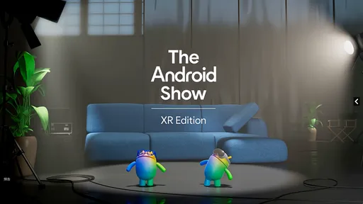 Google再加速！突發預告下週舉辦Android眼鏡、頭戴裝置發表會