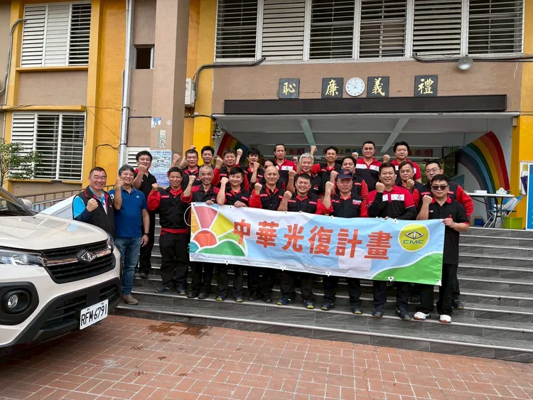 中华汽车投入1,000万元资源启动「中华光复计划」，以交通协助为核心，陆续提供购车补助、公益车辆申请、巡回维修与返厂健检等多项服务。业者提供