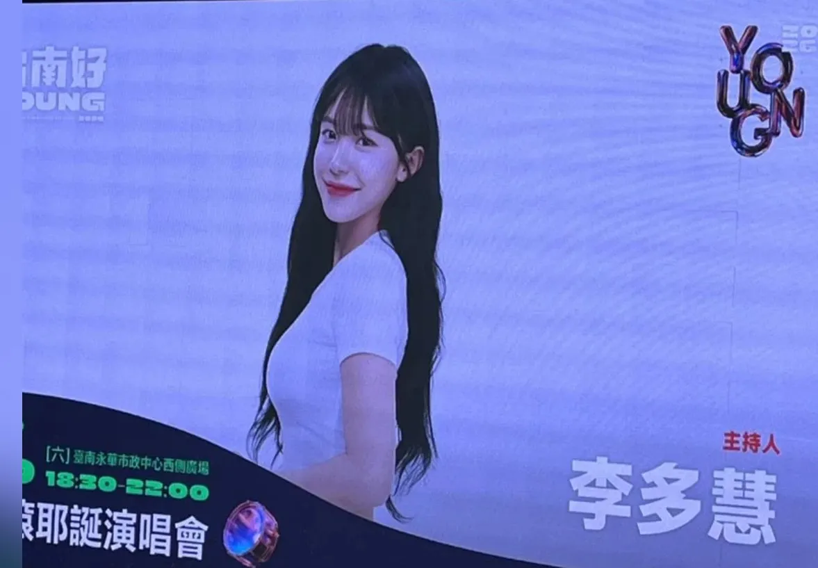 20日的耶诞摇滚演唱会，将由啦啦队女神篮篮、李多慧搭档主持。南市府提供