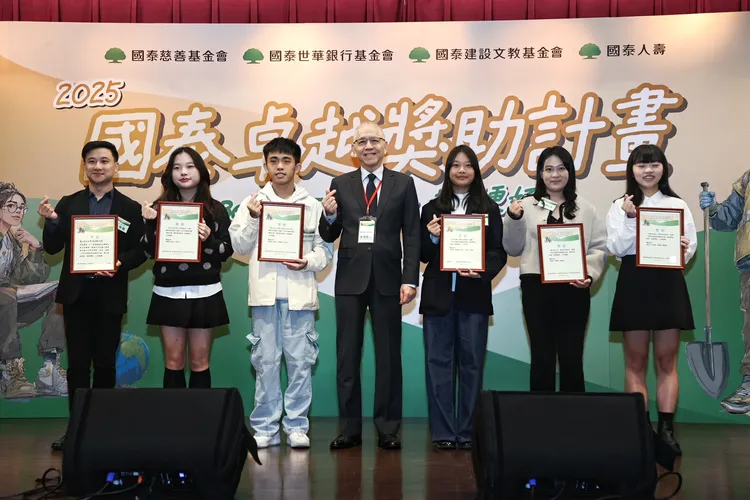 國泰建設文教基金會董事長張清櫆（圖中）參與2025年國泰卓越獎助計畫頒獎典禮，開心與獲獎學生合影。國泰慈善基金會提供